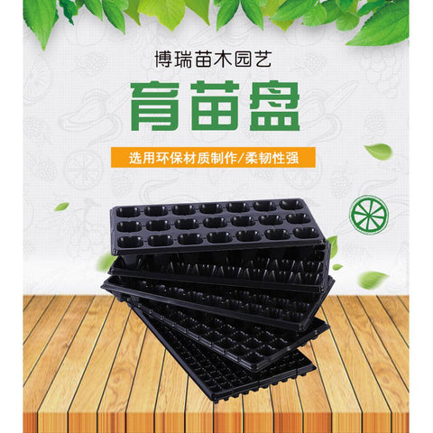 10Pcs Plastic Nursery Pots Planting Seed